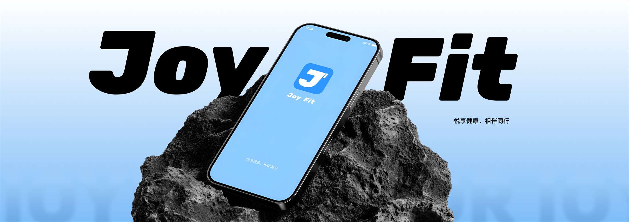 APP 产品 UI 设计封面